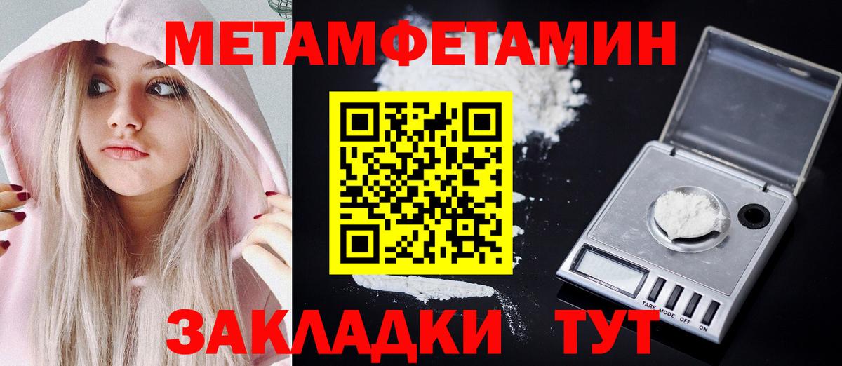АМФ 98%  АМФ  Клин  Вход с VPN  Amphetamine 
