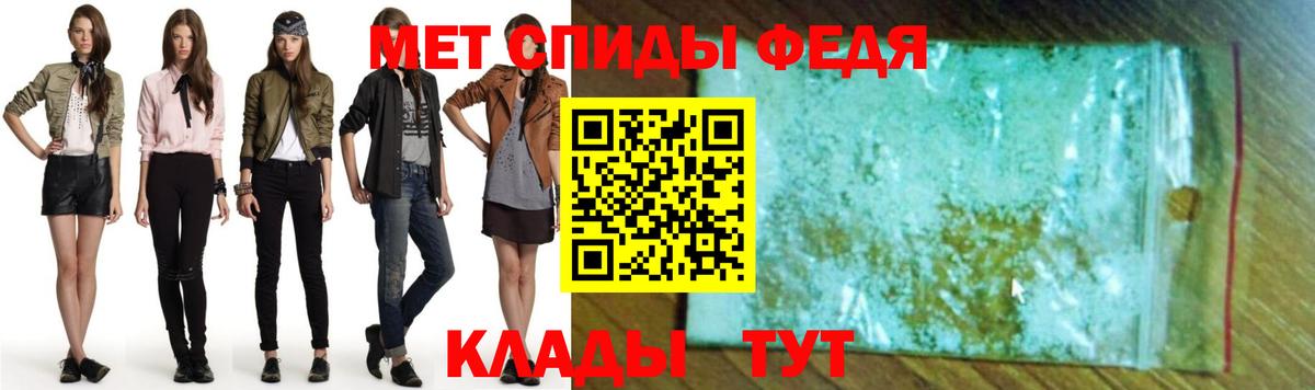 АМФЕТАМИН Premium Клин