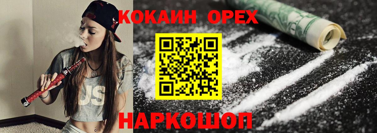 КОКАИН Боливия  Вход с VPN  COCAIN  Клин  COCAIN Боливия 
