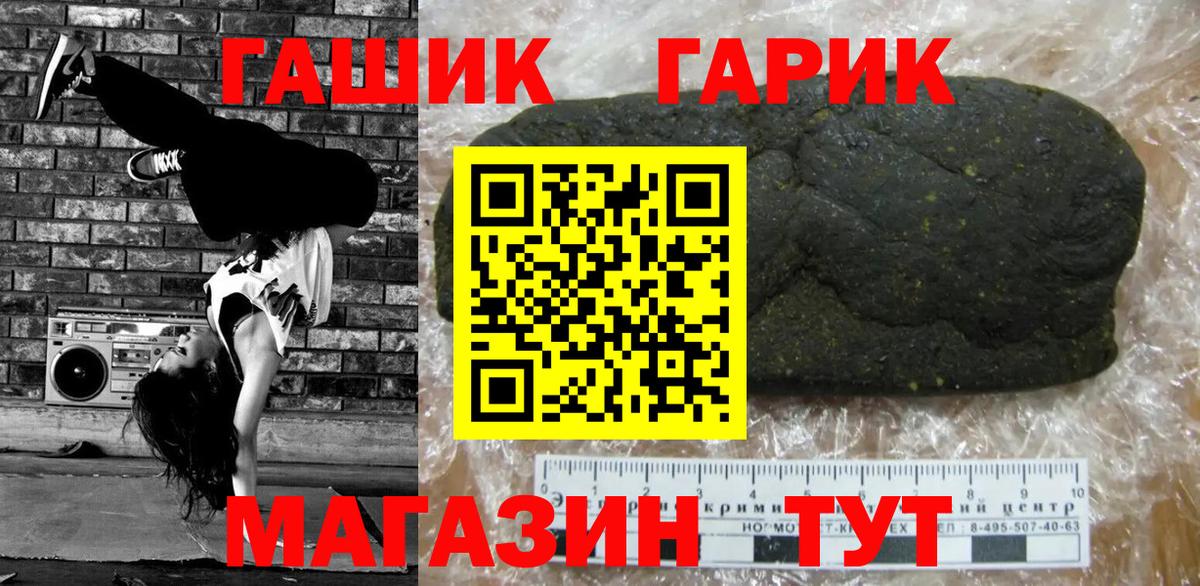 Клин  Гашиш  Вход с VPN  ГАШИШ ice o lator 