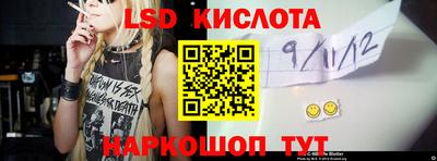 2c-b Гай