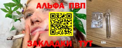 2c-b Гай