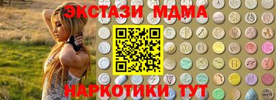 дмт Гатчина