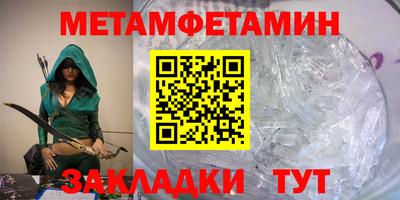 МДМА Гагарин