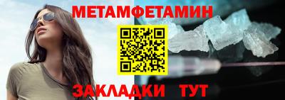 МДМА Гагарин