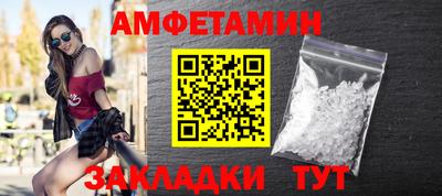 стаф Волжск