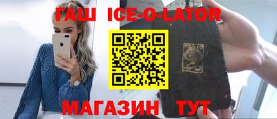 молекула духа Каменск-Уральский