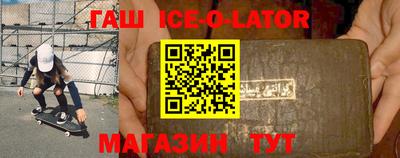 2c-b Гай