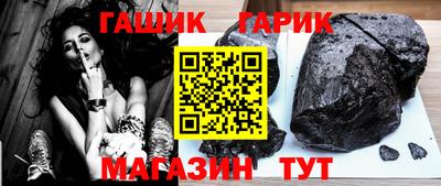 твердый Камень-на-Оби