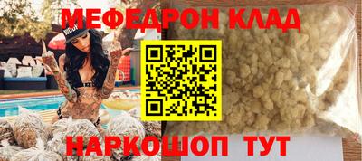 спиды Волгодонск