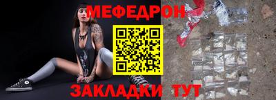 МДМА Гагарин
