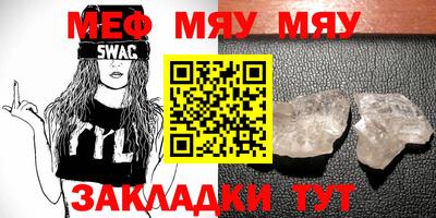 МДМА Гагарин