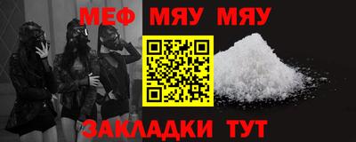 МДМА Гагарин