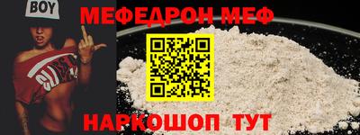 МДМА Гагарин