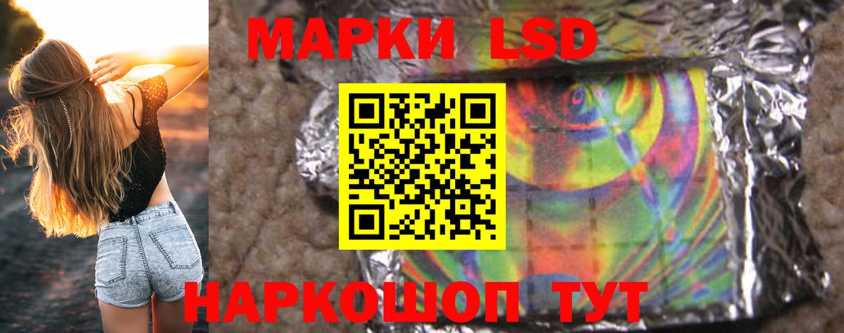 LSD-25 экстази ecstasy Клин