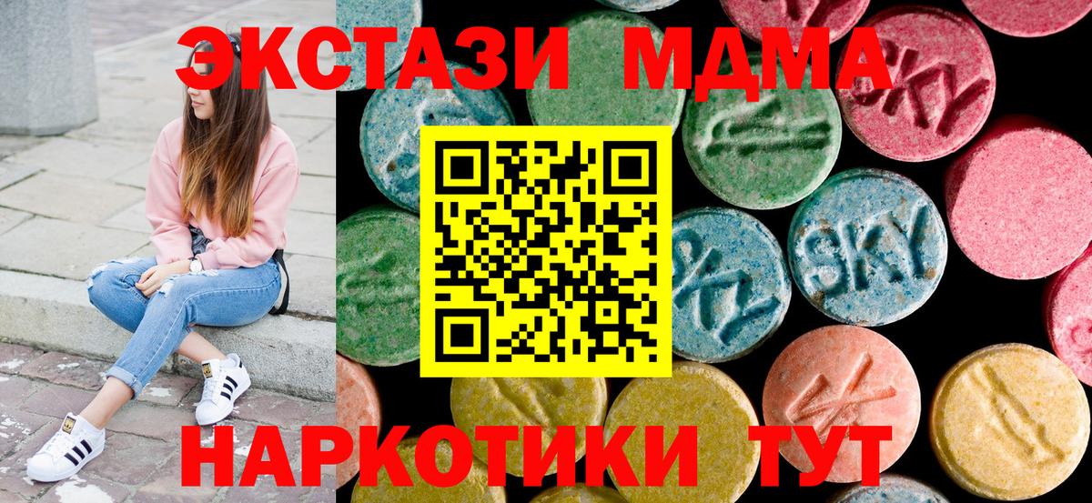 МДМА VHQ Клин