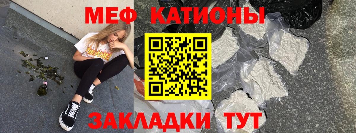 МЕФ мука Клин