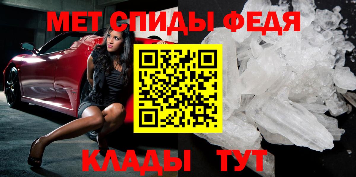 Метамфетамин  Первитин Methamphetamine  Клин  Вход с VPN  Первитин Methamphetamine 