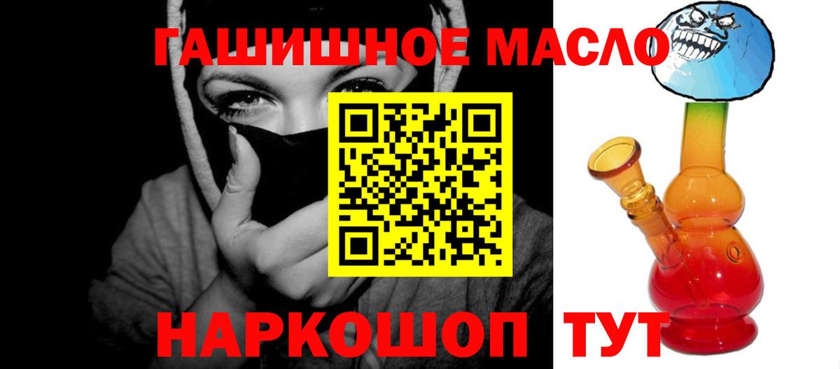 Дистиллят ТГК вейп Клин