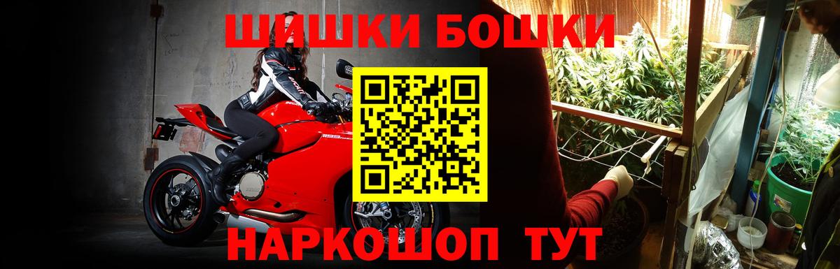 Каннабис Ganja  Вход с VPN  Клин  Канабис OG Kush  Шишки марихуана конопля 