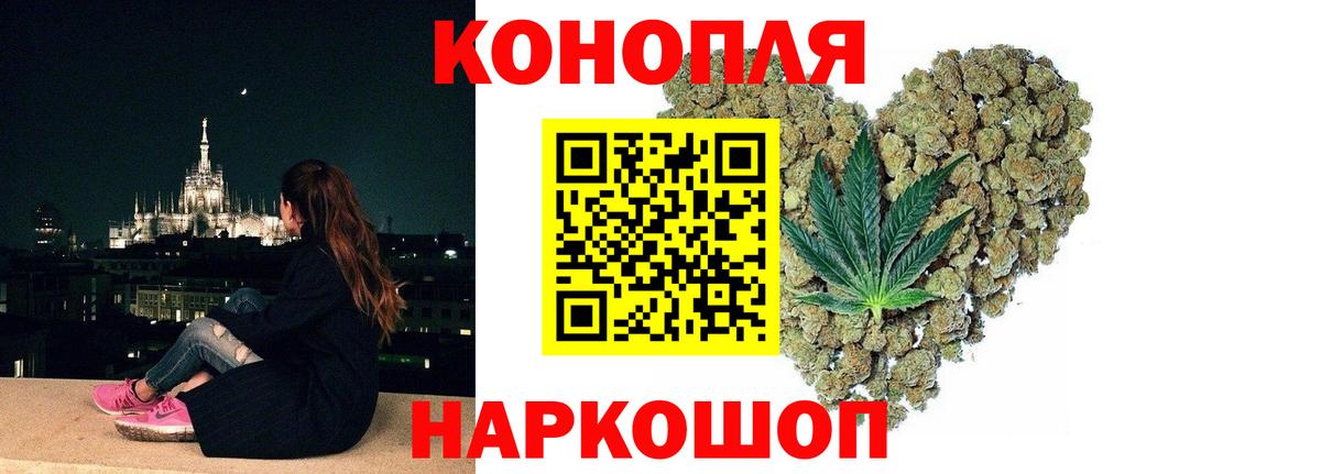 Конопля White Widow Клин